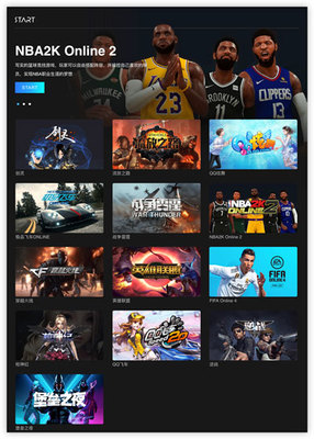 騰訊云游戲START 暢玩與游戲開發(fā)的雙重價值