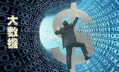 馬云 未來(lái)三十年暴富機(jī)會(huì)盡在互聯(lián)網(wǎng)信息技術(shù)服務(wù)行業(yè)